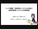 [WOT]生存率50%プレイヤーの圧倒的part35[拡張パーツ検証回1]