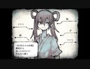 【ママにあいたい】一人暮らしは寂しいからママにあうゲームをやる＃5