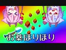 【Enter the Gungeon】ガンのダンジョン、故にガンジョン【ガイノイド実況】その１7 ダメ、絶対編