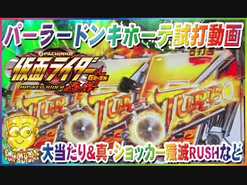 人気の 谷村ひとし 動画 817本 ニコニコ動画