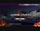 【TS録画】パメラさんのセブンスドラゴン2020 Part7