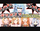 3ヶ月後の5期生の豹変ぶりを予想する酔っぱらい4人