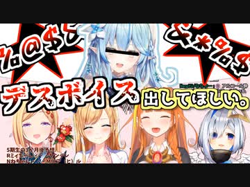 3ヶ月後の5期生の豹変ぶりを予想する酔っぱらい4人