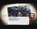 こどもの頃に気になってたやつ　ネオアトラス１４６９　実況プレイ　part64