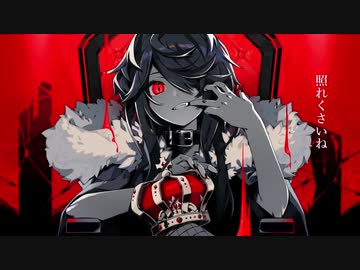 【ρ】KING＠歌ってみた【ρωρ】