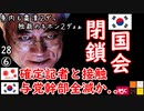 玉皮がトイレに籠っています...　【江戸川 media lab HUB】お笑い･面白い･楽しい･真面目な海外時事知的エンタメ