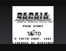 【GB】サーガイア　1コインクリア