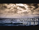 ショートサーキット出張版読み上げ動画5964
