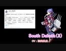 【艦これ】2020/08/27実装「秋ボイス」まとめ【期間限定ボイス】