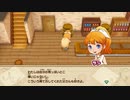 【ゆっくり実況】蛙のけろ牧場物語_21【再会のミネラルタウン】