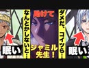 【実況】見よ、こいつらが「いらふわ空間」だ！姉ちゃんに「やれ」と言われた ディズニーツイステッドワンダーランド【ツイステ】【TWISTED WONDERLAND】【ツイステッドワンダーランド】
