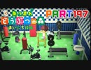 【まいにち投稿】あつまれ どうぶつの森 Part197／31-3【あつ森】