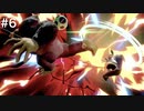 【#6】スマブラSP（ドンキー）VIPまでの道のり