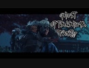 【GHOST OF TSUSHIMA】踝猫背が輪廻転生を重ねて復讐を遂げてみた Part37