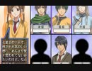 [カズマ]ふしぎ遊戯-玄武開伝 外伝 鏡の巫女-[実況]パート４