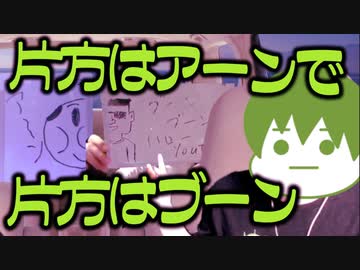 【ニセ旅動画】ぼくらは自宅で旅をする【自宅編】Part:6
