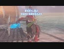 依頼を受けて、ライネルをサイハテノ島に連れて行ってみた