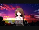 調味料が味付けするダブルクロス3rdM.N第二章　第四話