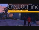 【GTA5】PS5が出るまでにミッション消化する的な感じ #13【ゲーム実況】