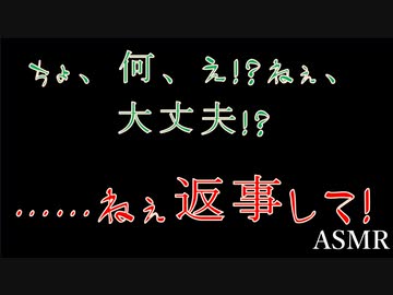 【女性向け】熱でも頑張る頑張り屋彼女【看病ASMR】