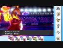 【ポケモン剣盾】これから毎日ランクマしようぜ？103日目【リザードン】