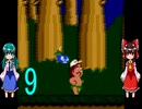 ゆっくりによるレトロゲーム実況高橋名人の冒険島part9