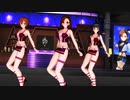 【MMD】ハイファイレイヴァー（水木聖來・黒川千秋・吉岡沙紀） *VR版・2K版有り