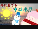 【第六回ひじき祭】セヤナー川柳-夏＠急転直下