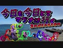 今日も今日とてマグナは行くセカンドシーズンⅤ話「千八十八段分の想い」