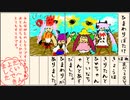 ピカピカまっさいチュウ【第六回ひじき祭】