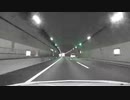 あすかのおしゃべり車載　新名神高速道路（神戸JCT～高槻JCT）