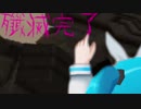 コズミックブレイク　ニパ子最後の戦い