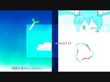 Answer1.13 / 初音ミク