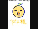 piyo