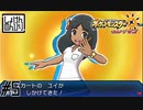 【第5話】ポケモンUS虫贔屓実況【仲間を増やして】