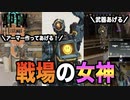 【PS4】神みたいに優しい野良と出会って涙が出そうになりました【Apex Legends】