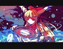 【瞑想用BGM】砕月　を伊吹萃香 (いぶきすいか)が歌う！　精神統一、作業用、精神安定用