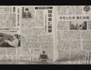 毎日新聞(2020.5.21) Postponed Japanese High school baseball beyond 79 years