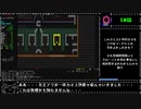 【ゆっくり実況】@と学ぶ変愚蛮怒勝手版 EXTRA ( 五 日 目 ).heng_th_katte