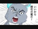 【手描きツイステ】ふ.し.ぎ.な.く.す.り　の.ま.さ.れ.て　▼