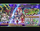 【オトギフロンティア】怯懦の主公　劉備（BGM）