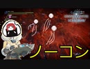 ノーコンすぎて落石ができないまるひこ【総集編】