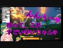【RFA】周央サンゴのバンザイプッシュがセンシティブすぎる【リングフィットアドベンチャー】