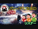 本気出すためパンイチになるまるひこ【総集編】