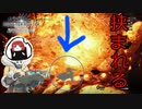 マムタロトに押し潰されキレるまるひこ【総集編】