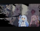 阿吽のビーツ【琴葉姉妹】