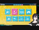 黛灰の脊髄FallGuys