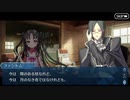 勇者が往く！　FGOイベント【サーヴァント･サマーキャンプ！】実況　part12