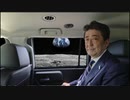 月に追放されてしまった安倍晋三