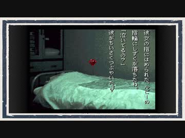 ◆学校であった怖い話　実況プレイ◆part45